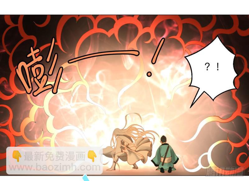 煉氣練了三千年 - 01回-煉氣期老祖(2/3) - 2