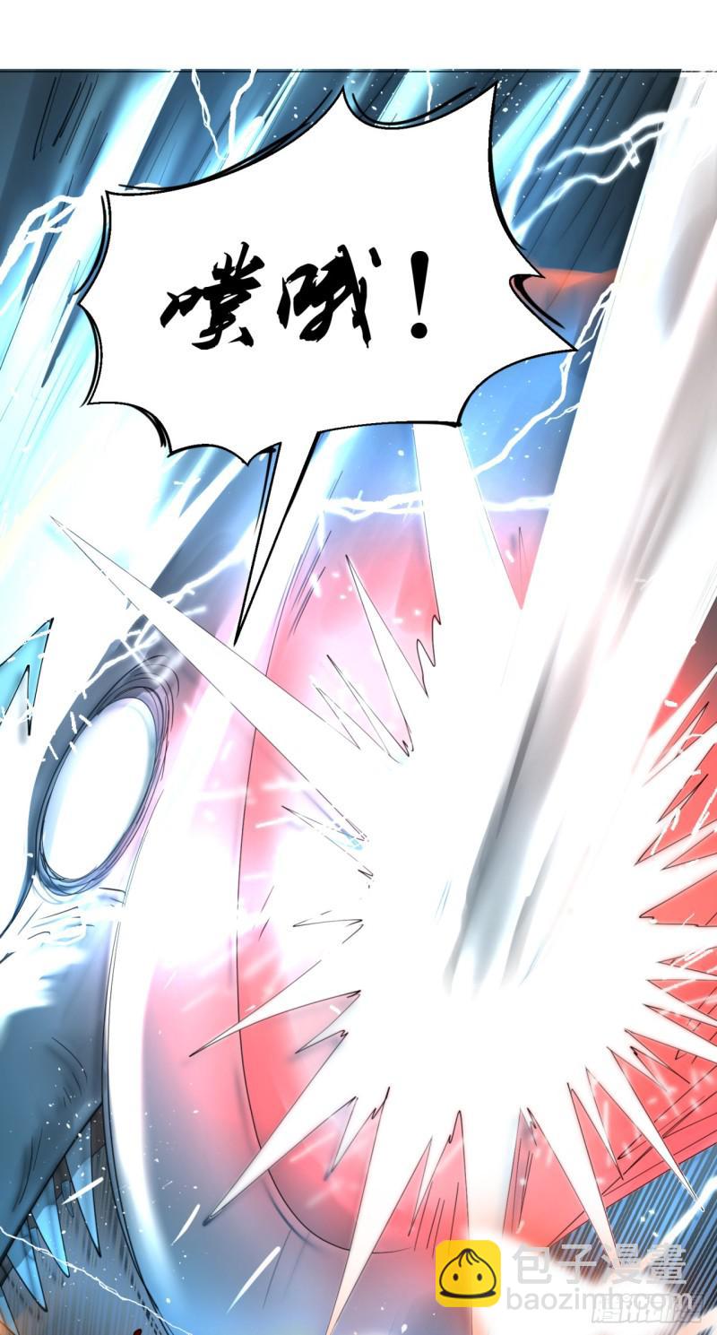 煉氣練了三千年 - 01回-煉氣期老祖(2/3) - 7