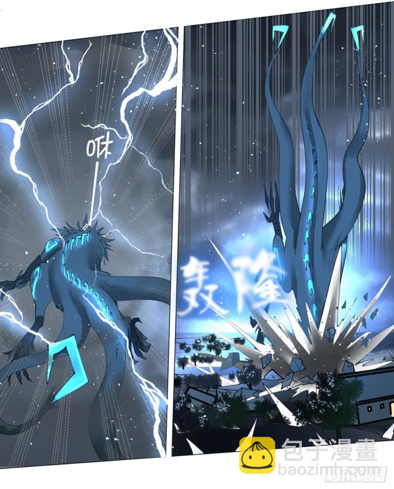 煉氣練了三千年 - 01回-煉氣期老祖(2/3) - 1