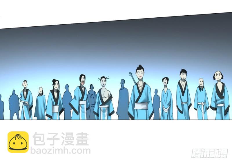 煉氣練了三千年 - 01回-煉氣期老祖(2/3) - 2