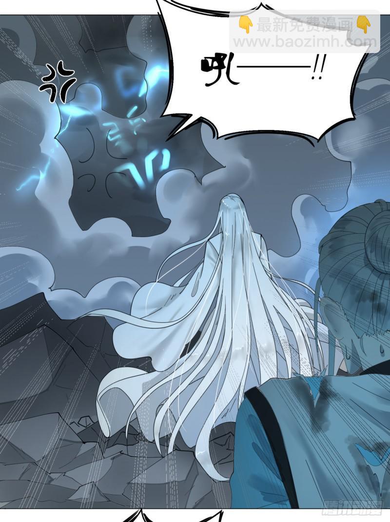 煉氣練了三千年 - 01回-煉氣期老祖(2/3) - 5