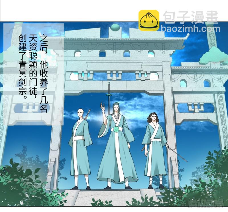 煉氣練了三千年 - 01回-煉氣期老祖(2/3) - 4