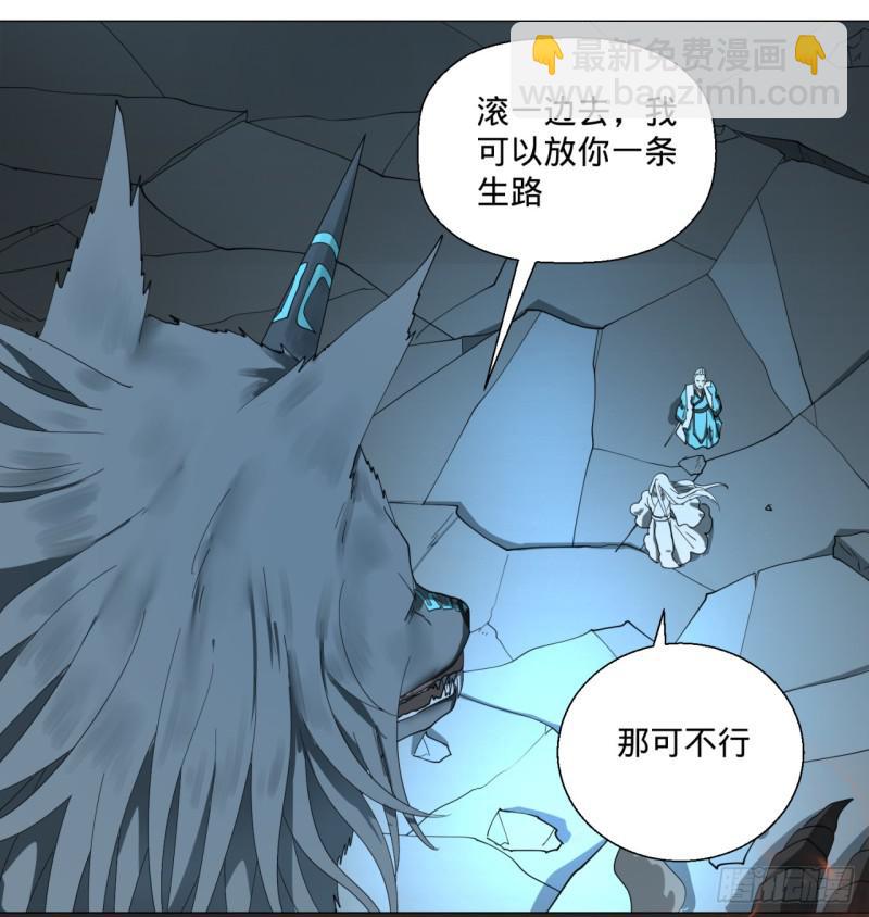 煉氣練了三千年 - 01回-煉氣期老祖(2/3) - 8