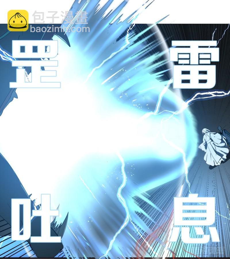 煉氣練了三千年 - 01回-煉氣期老祖(2/3) - 3