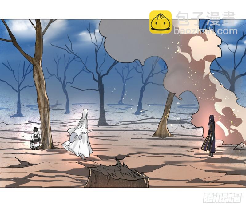 煉氣練了三千年 - 11回-你的胸肌明明比我還硬？2 - 3