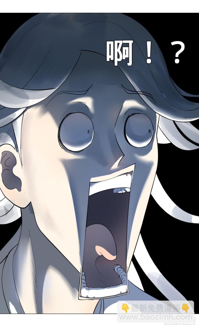 煉氣練了三千年 - 11回-你的胸肌明明比我還硬？2 - 1