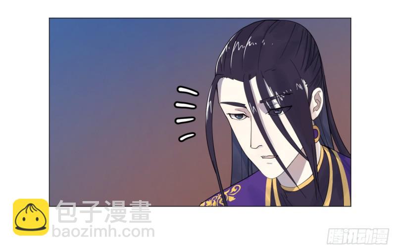 煉氣練了三千年 - 11回-你的胸肌明明比我還硬？2 - 1