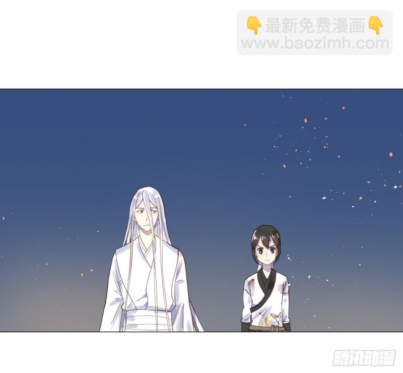 煉氣練了三千年 - 11回-你的胸肌明明比我還硬？2 - 7