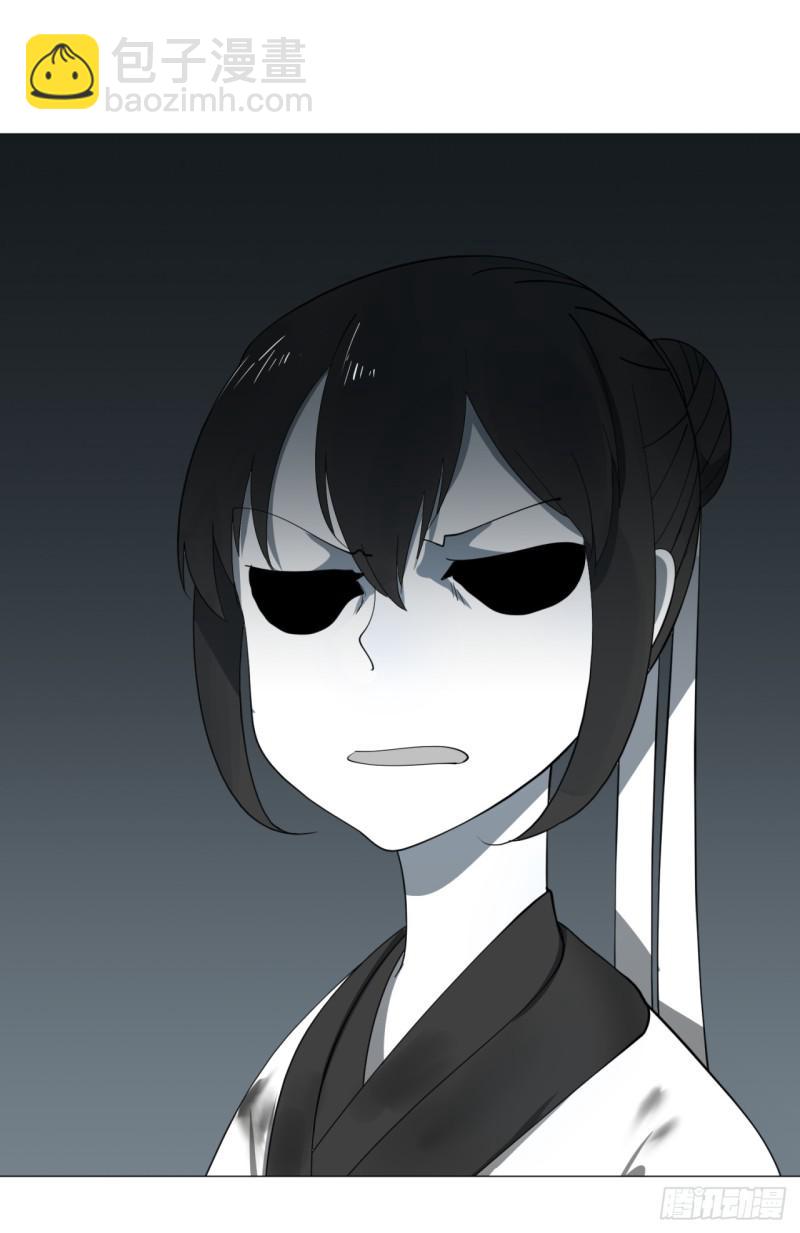 煉氣練了三千年 - 11回-你的胸肌明明比我還硬？2 - 5