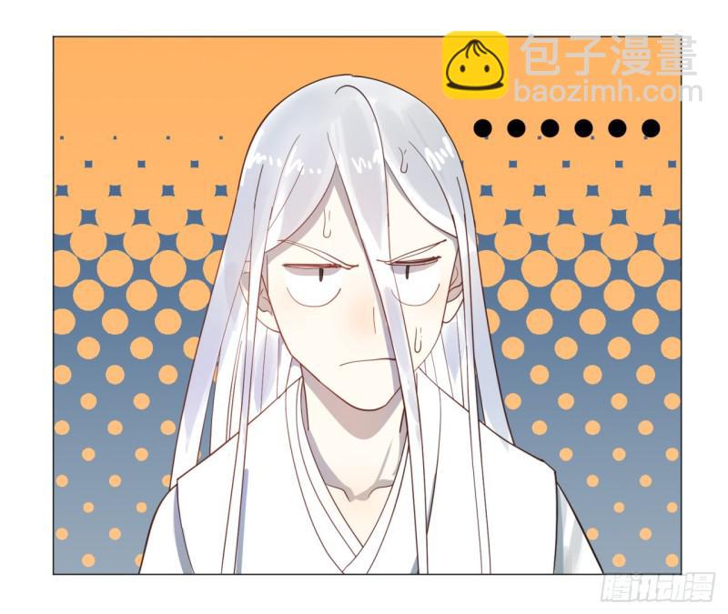 煉氣練了三千年 - 11回-你的胸肌明明比我還硬？2 - 1