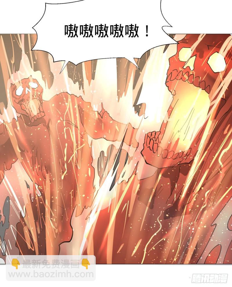 煉氣練了三千年 - 11回-你的胸肌明明比我還硬？2 - 6