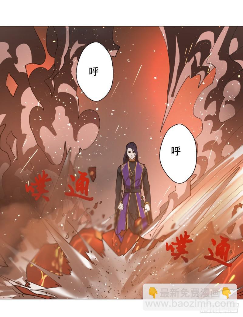 煉氣練了三千年 - 11回-你的胸肌明明比我還硬？2 - 7