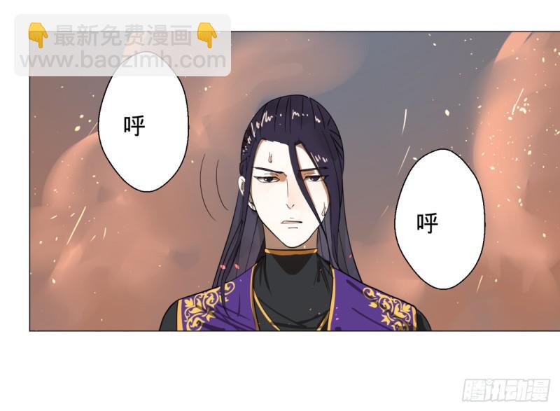 煉氣練了三千年 - 11回-你的胸肌明明比我還硬？2 - 1