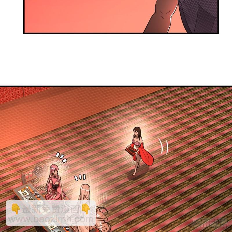 煉氣練了三千年 - 97回 與虎謀皮(1/2) - 2