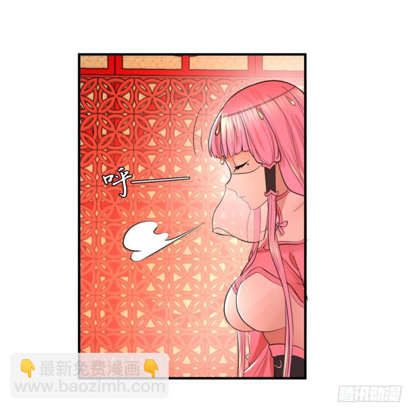 煉氣練了三千年 - 97回 與虎謀皮(1/2) - 3