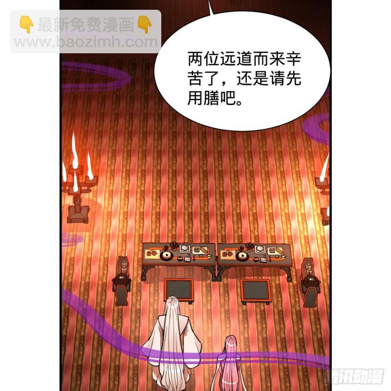 煉氣練了三千年 - 97回 與虎謀皮(1/2) - 5