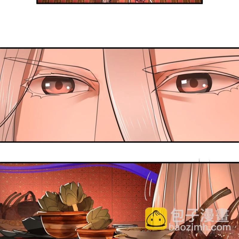 煉氣練了三千年 - 97回 與虎謀皮(1/2) - 6