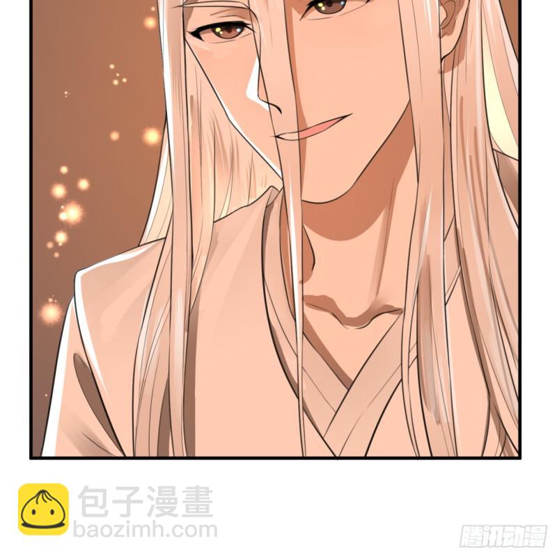 煉氣練了三千年 - 97回 與虎謀皮(2/2) - 5