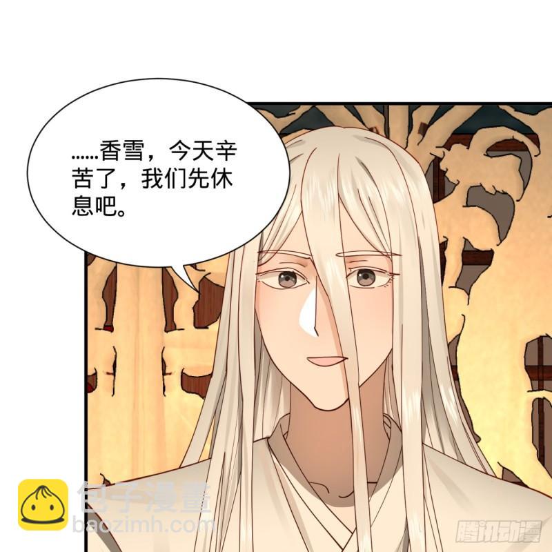 煉氣練了三千年 - 99回 雲鯤丞相(1/2) - 6