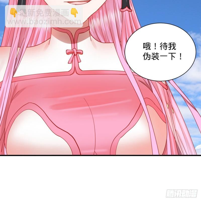 煉氣練了三千年 - 99回 雲鯤丞相(2/2) - 4