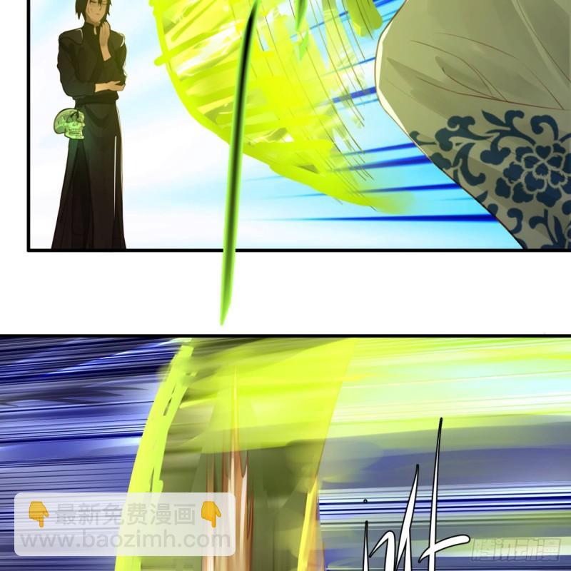 煉氣練了三千年 - 101回 來自九州十地外的人族(1/2) - 5