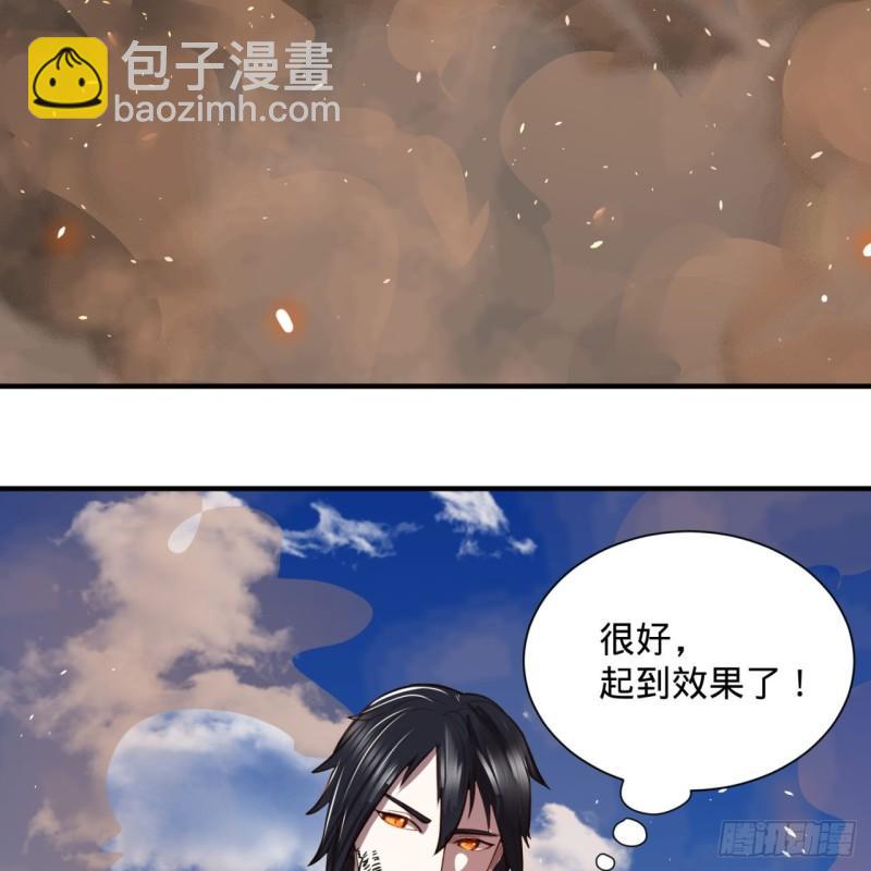 煉氣練了三千年 - 101回 來自九州十地外的人族(1/2) - 8