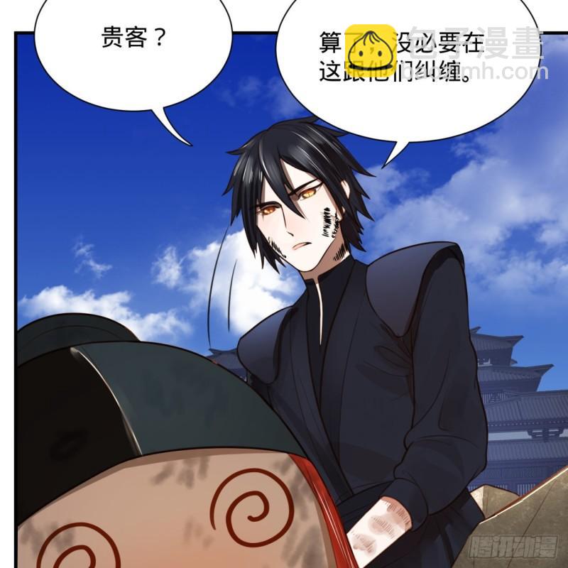 煉氣練了三千年 - 101回 來自九州十地外的人族(1/2) - 5