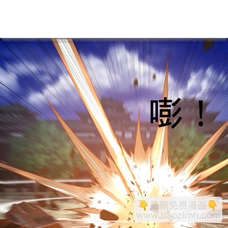 煉氣練了三千年 - 101回 來自九州十地外的人族(1/2) - 8