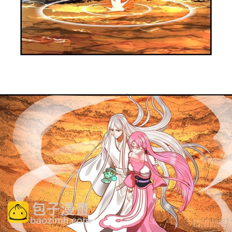 煉氣練了三千年 - 101回 來自九州十地外的人族(1/2) - 3