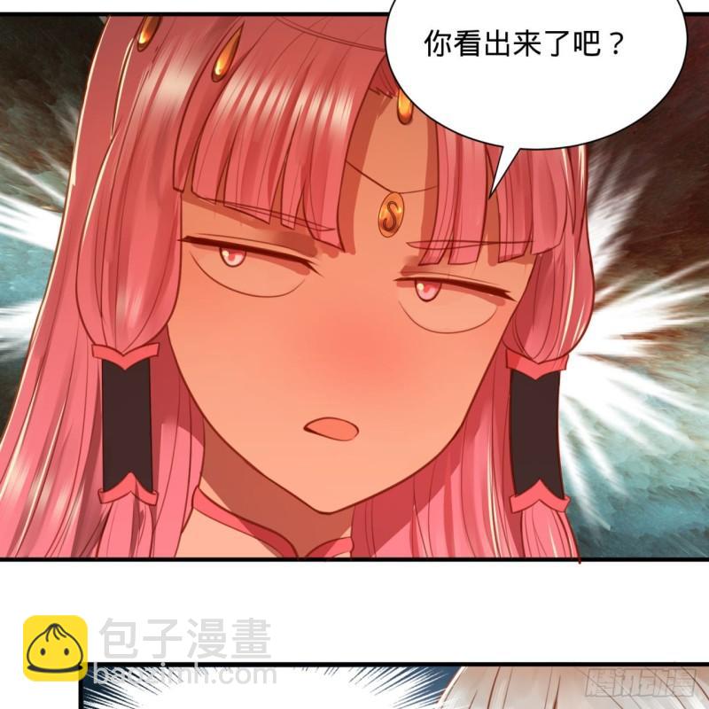 煉氣練了三千年 - 101回 來自九州十地外的人族(1/2) - 6