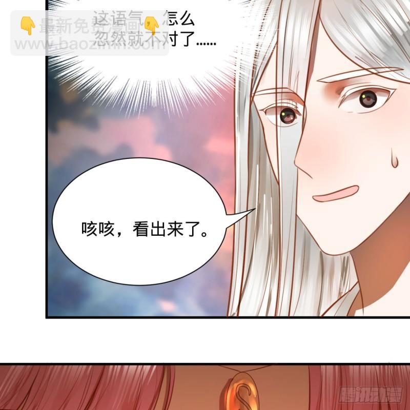 煉氣練了三千年 - 101回 來自九州十地外的人族(1/2) - 7