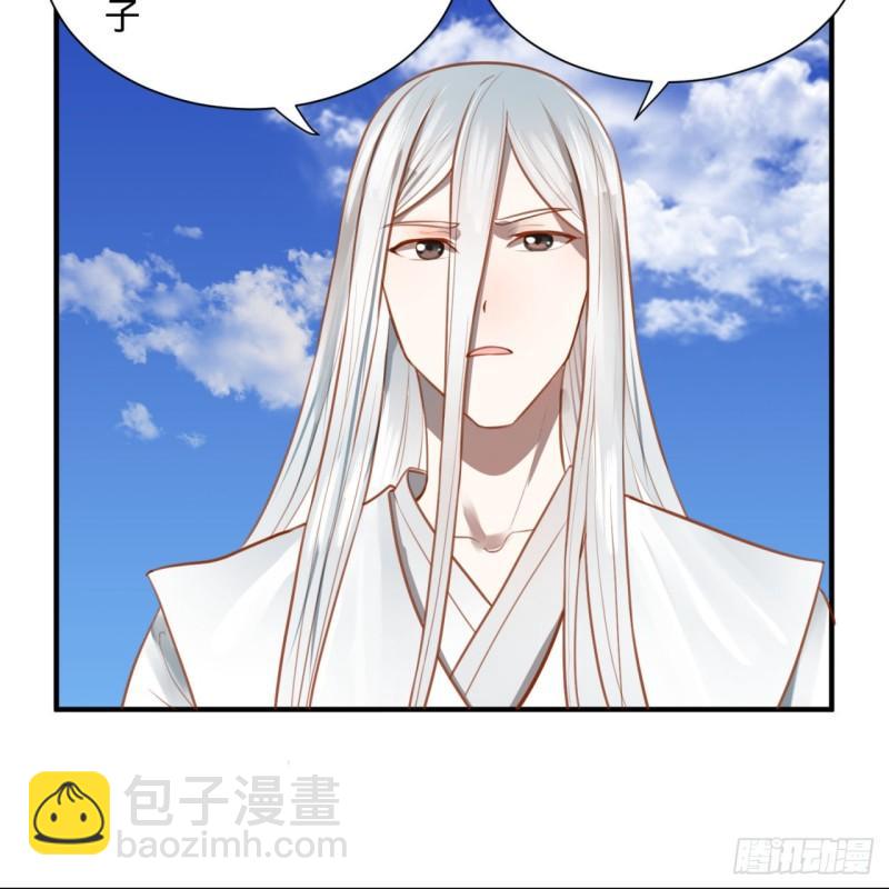 煉氣練了三千年 - 101回 來自九州十地外的人族(1/2) - 7