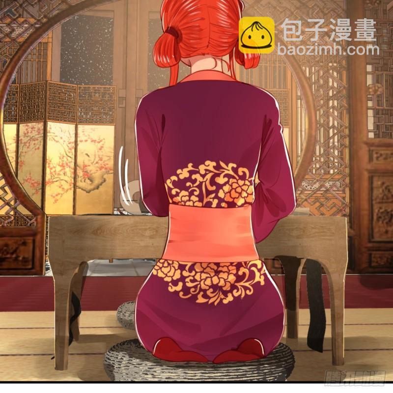 煉氣練了三千年 - 101回 來自九州十地外的人族(2/2) - 2