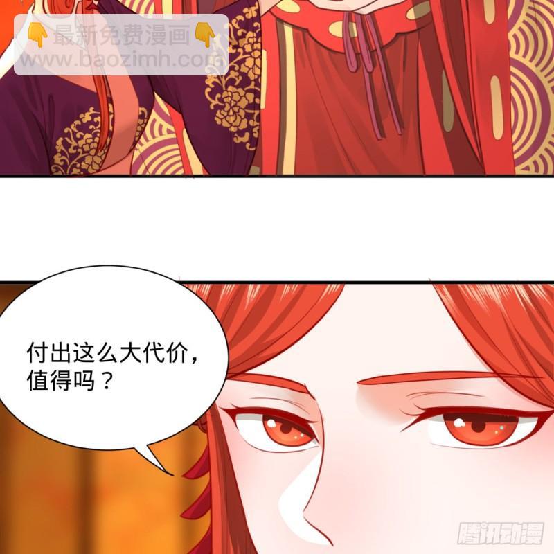 煉氣練了三千年 - 101回 來自九州十地外的人族(2/2) - 6