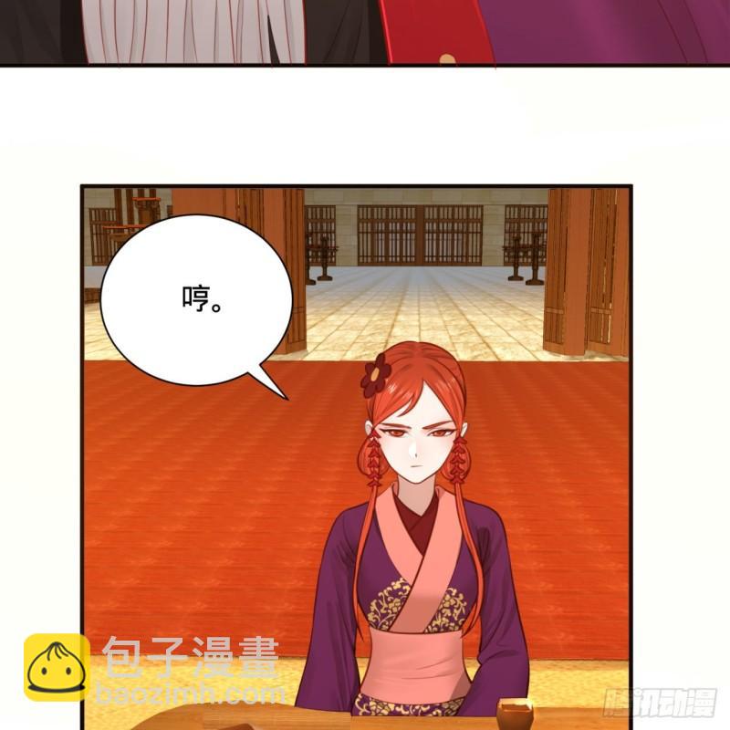 煉氣練了三千年 - 101回 來自九州十地外的人族(2/2) - 2