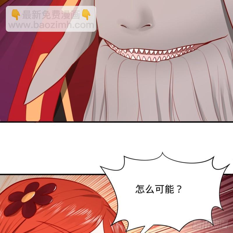 煉氣練了三千年 - 101回 來自九州十地外的人族(2/2) - 5