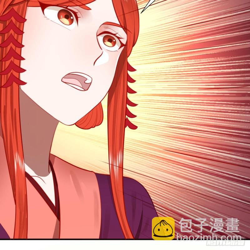 煉氣練了三千年 - 101回 來自九州十地外的人族(2/2) - 6