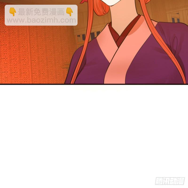 煉氣練了三千年 - 101回 來自九州十地外的人族(2/2) - 5