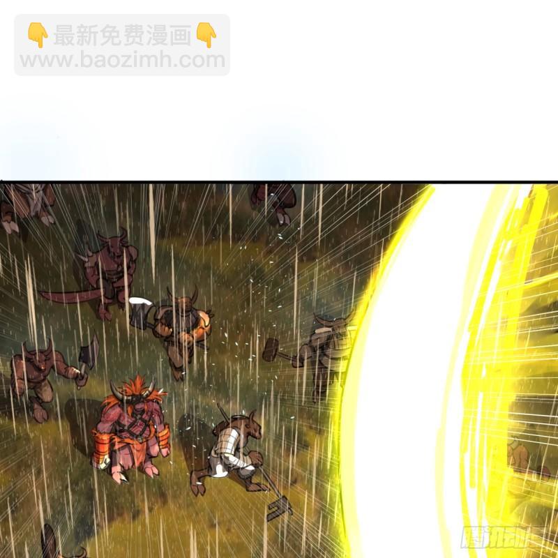 煉氣練了三千年 - 103回 對處男特攻(1/2) - 2