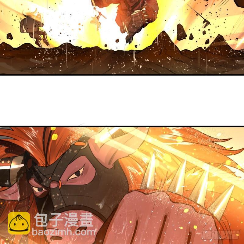 煉氣練了三千年 - 103回 對處男特攻(1/2) - 6