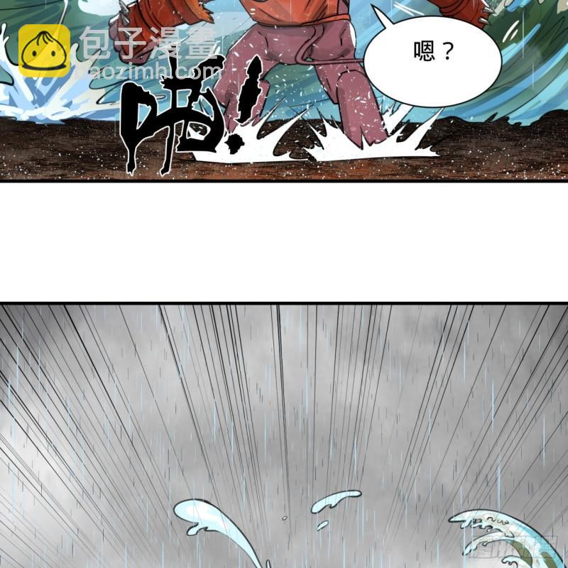 煉氣練了三千年 - 103回 對處男特攻(1/2) - 1