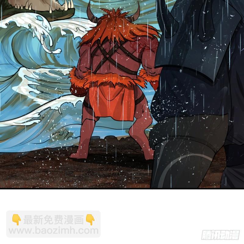 煉氣練了三千年 - 103回 對處男特攻(1/2) - 3