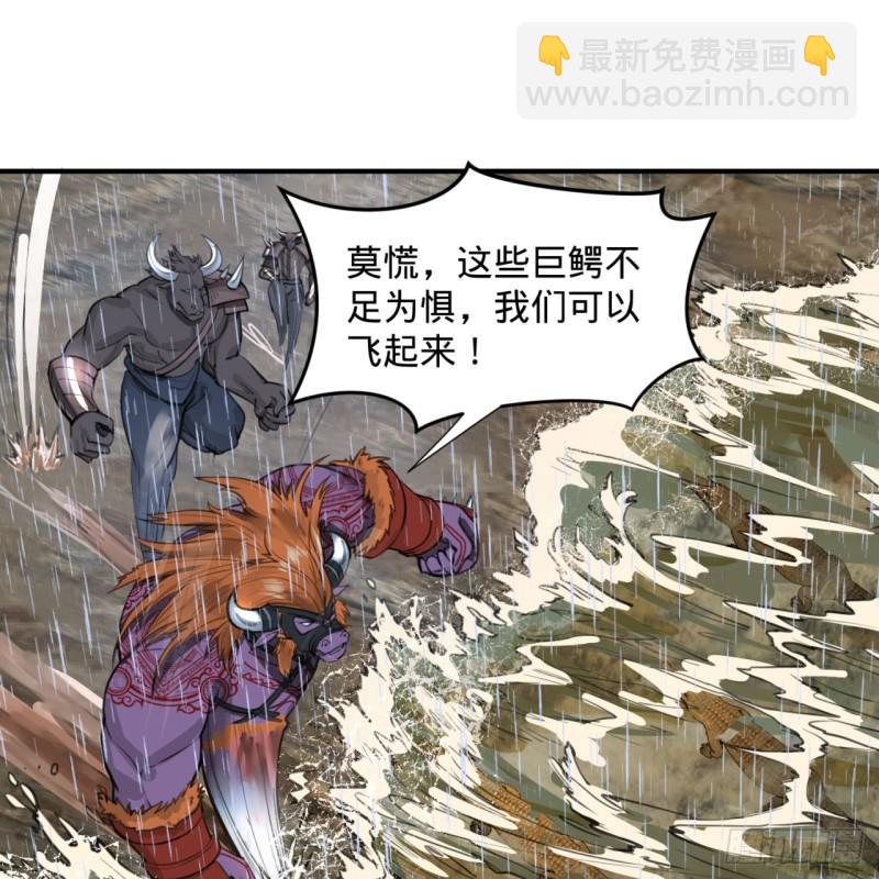 煉氣練了三千年 - 103回 對處男特攻(1/2) - 4