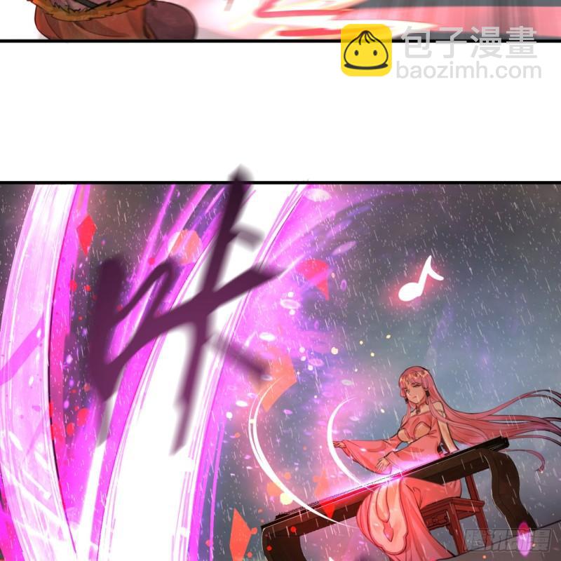 煉氣練了三千年 - 103回 對處男特攻(1/2) - 7