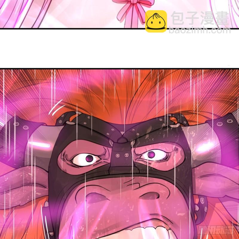 煉氣練了三千年 - 103回 對處男特攻(1/2) - 4