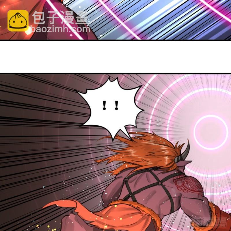 煉氣練了三千年 - 103回 對處男特攻(2/2) - 2