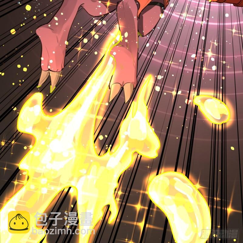 煉氣練了三千年 - 103回 對處男特攻(2/2) - 3