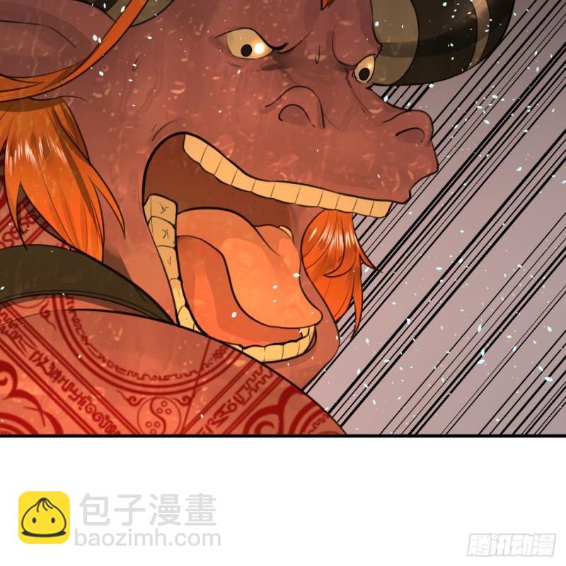 煉氣練了三千年 - 103回 對處男特攻(2/2) - 5