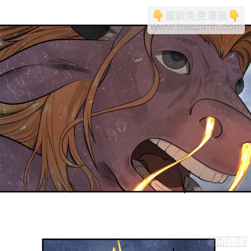 煉氣練了三千年 - 103回 對處男特攻(2/2) - 6