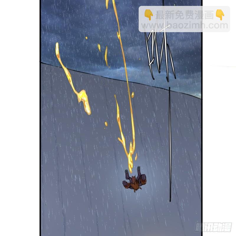 煉氣練了三千年 - 103回 對處男特攻(2/2) - 1